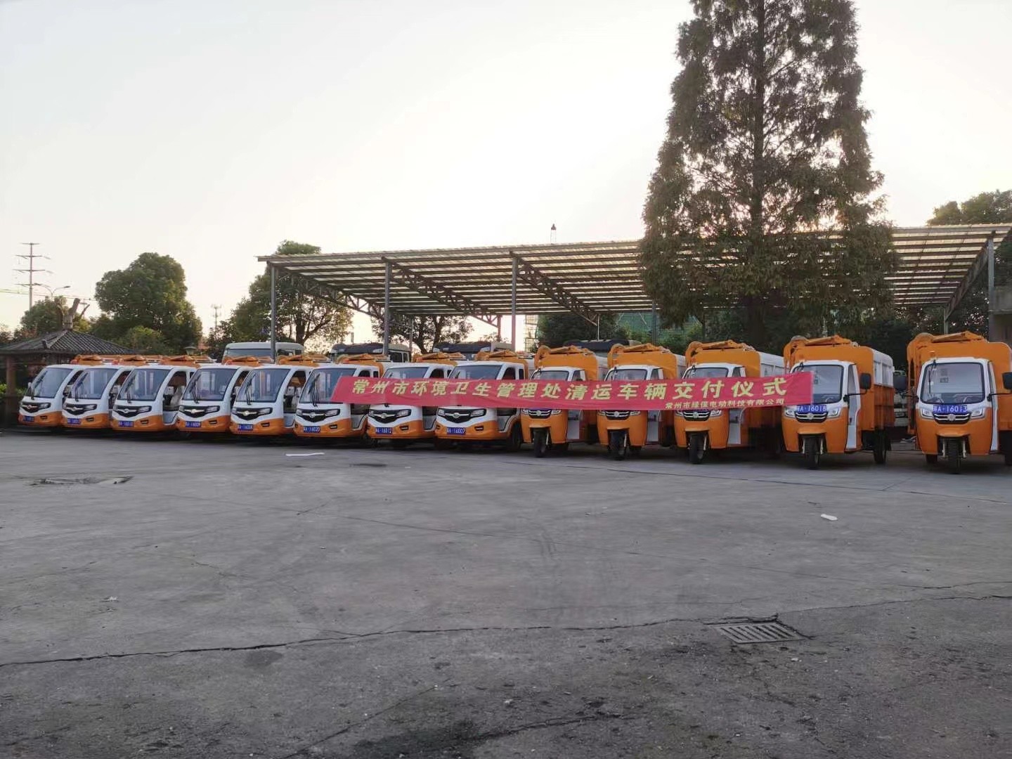 宇鋒環衛車(chē)常州市(shì)環境衛生(shēng)管理處交付現場
